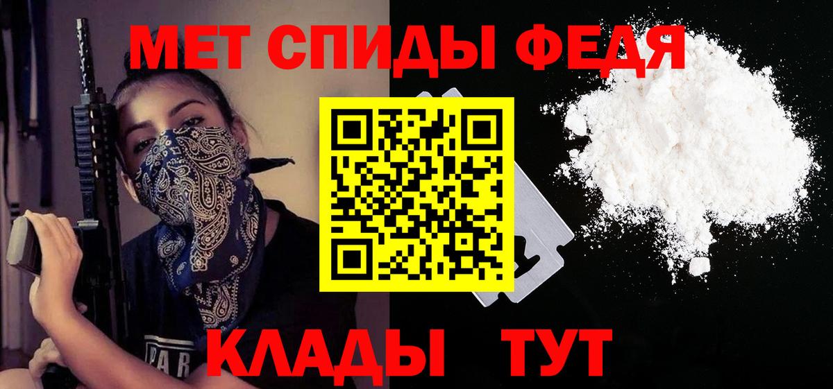 Amphetamine 97% Химки