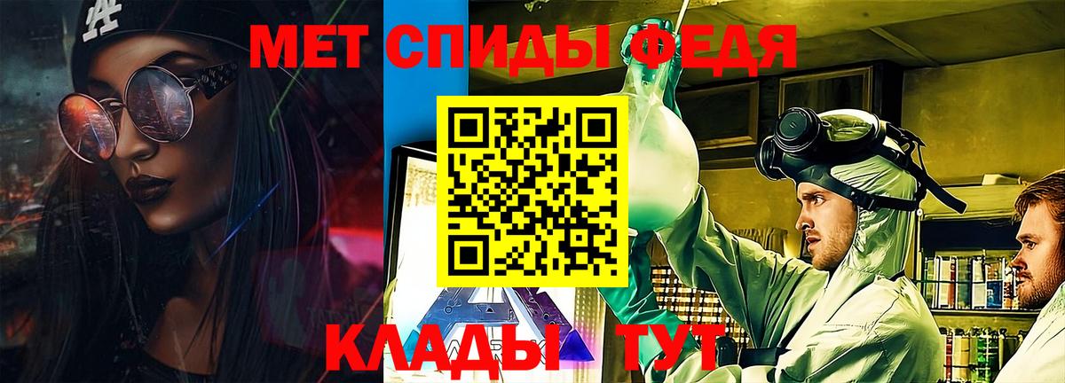 COCAIN  NBOMe  МЕТ  Alpha PVP СОЛЬ   МАРИХУАНА  Химки  Вход с VPN  Мефедрон   АМФЕТАМИН кристаллы  Гашиш 