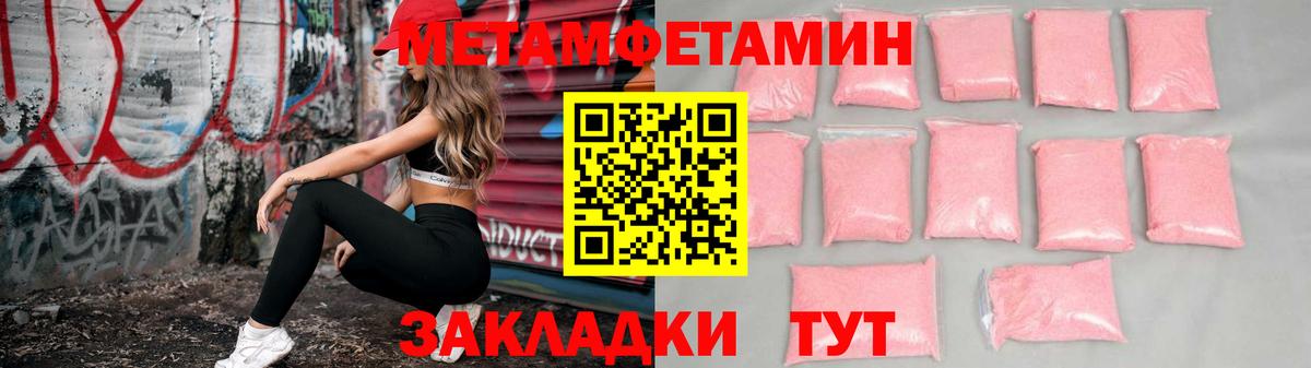 АМФ  Вход с VPN  Химки  Амфетамин 97% 