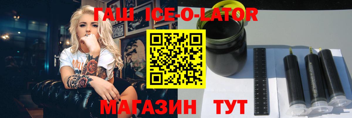 Гашиш гашик  Гашиш  Химки  Вход с VPN 
