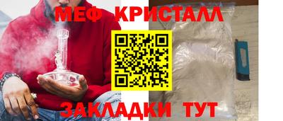 дурь Краснознаменск