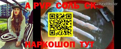 метамфетамин Краснокаменск