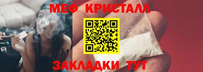дурь Краснознаменск