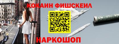 дурь Краснознаменск