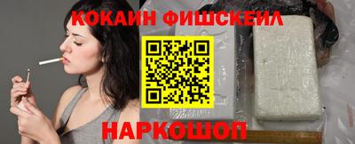 дурь Краснознаменск
