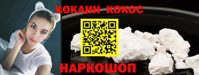 метамфетамин Краснокаменск