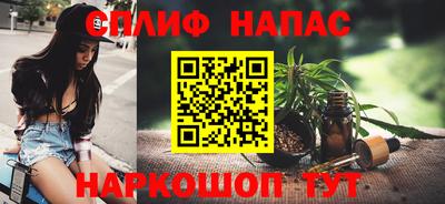 метамфетамин Краснокаменск