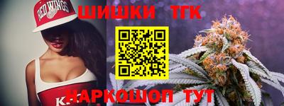 метамфетамин Краснокаменск