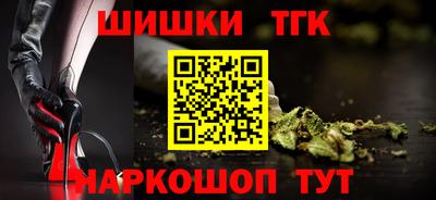 мяу мяу мука Краснодар