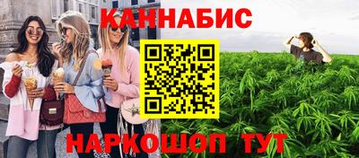 метамфетамин Краснокаменск