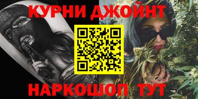 мяу мяу мука Краснодар