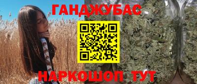 мяу мяу мука Краснодар