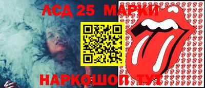 мяу мяу мука Краснодар
