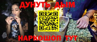 метамфетамин Краснокаменск