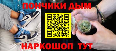 мяу мяу мука Краснодар