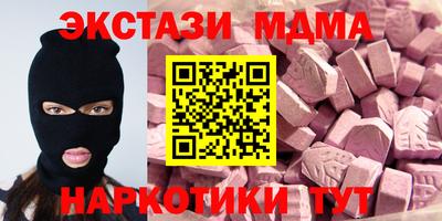 метамфетамин Краснокаменск