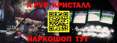 мяу мяу мука Краснодар