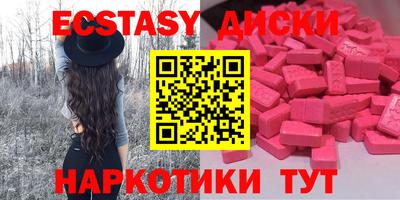 мяу мяу мука Краснодар