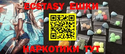 метамфетамин Краснокаменск