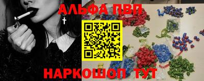 метамфетамин Краснокаменск