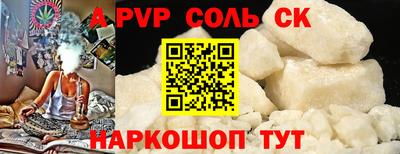 дурь Краснознаменск