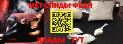 метамфетамин Краснокаменск