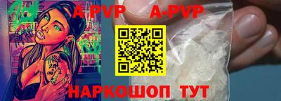 дурь Краснознаменск