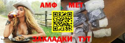 мяу мяу мука Краснодар
