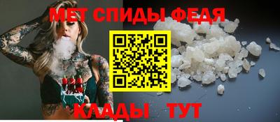 метамфетамин Краснокаменск