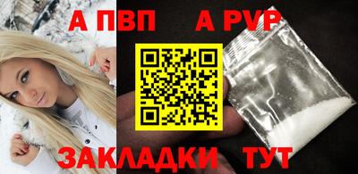 дурь Краснознаменск