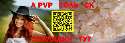 метамфетамин Краснокаменск