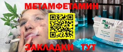 дурь Краснознаменск