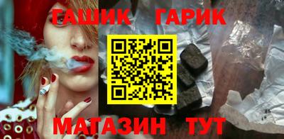 мяу мяу мука Краснодар