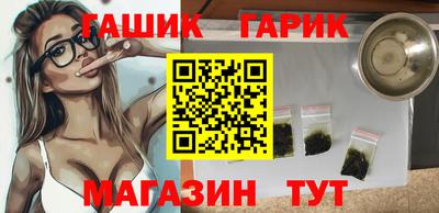 метамфетамин Краснокаменск