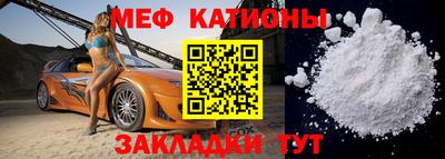 метамфетамин Краснокаменск