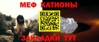 метамфетамин Краснокаменск