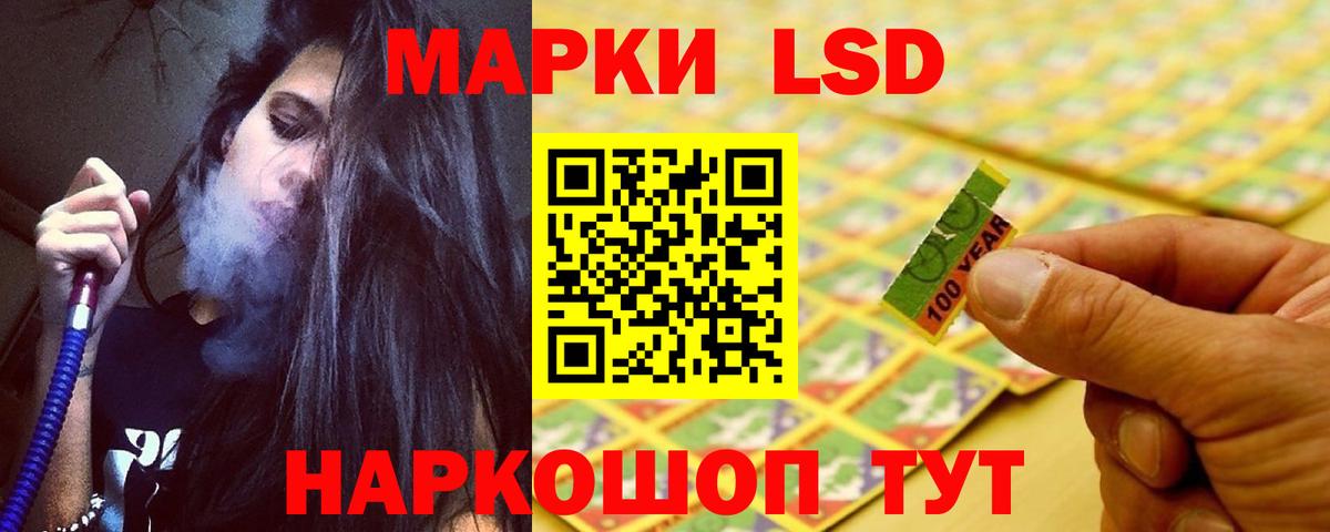 LSD-25 экстази ecstasy Химки