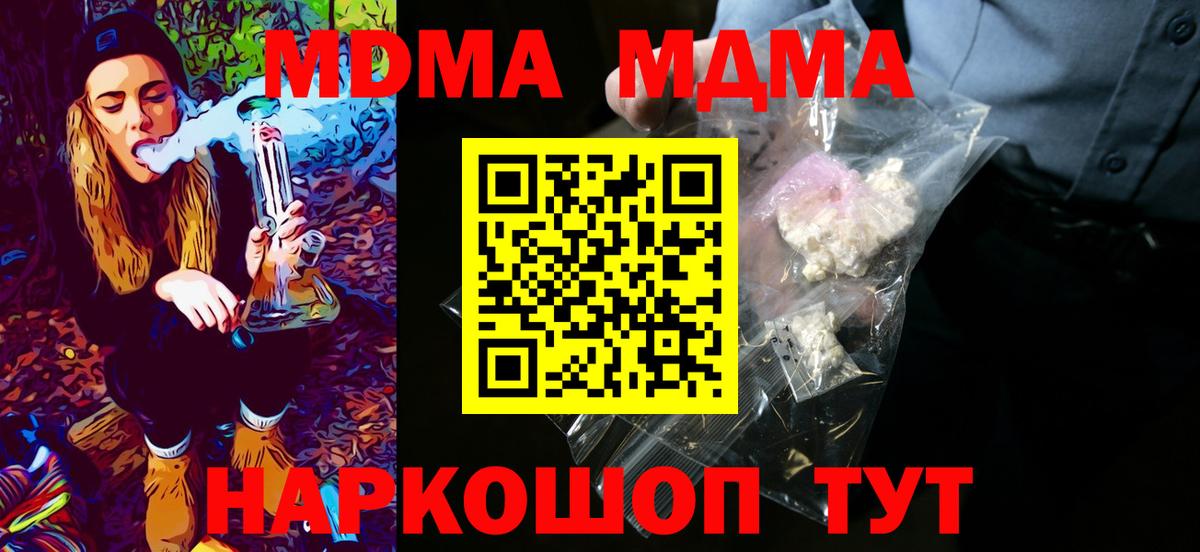 ГАШИШ Химки