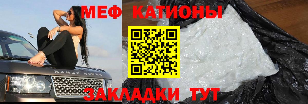 Химки  Меф  купить наркоту  Вход с VPN  МЕФ мяу мяу  Меф мяу мяу 