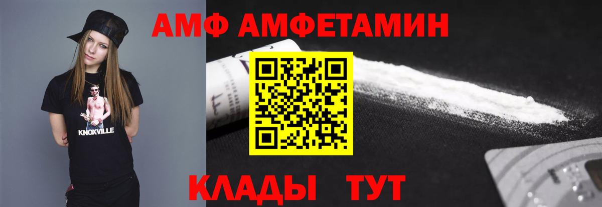 Химки  Первитин витя  Вход с VPN 