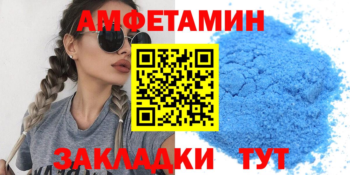 МЕТАМФЕТАМИН винт Химки